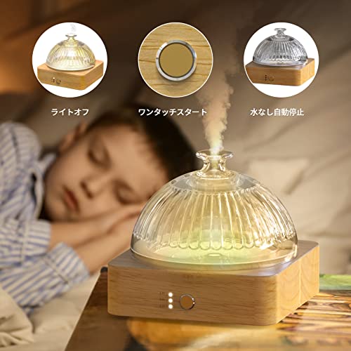 dōTERRA フラキンセンス➕ 超音波式ディフューザー 超音波式アロマ