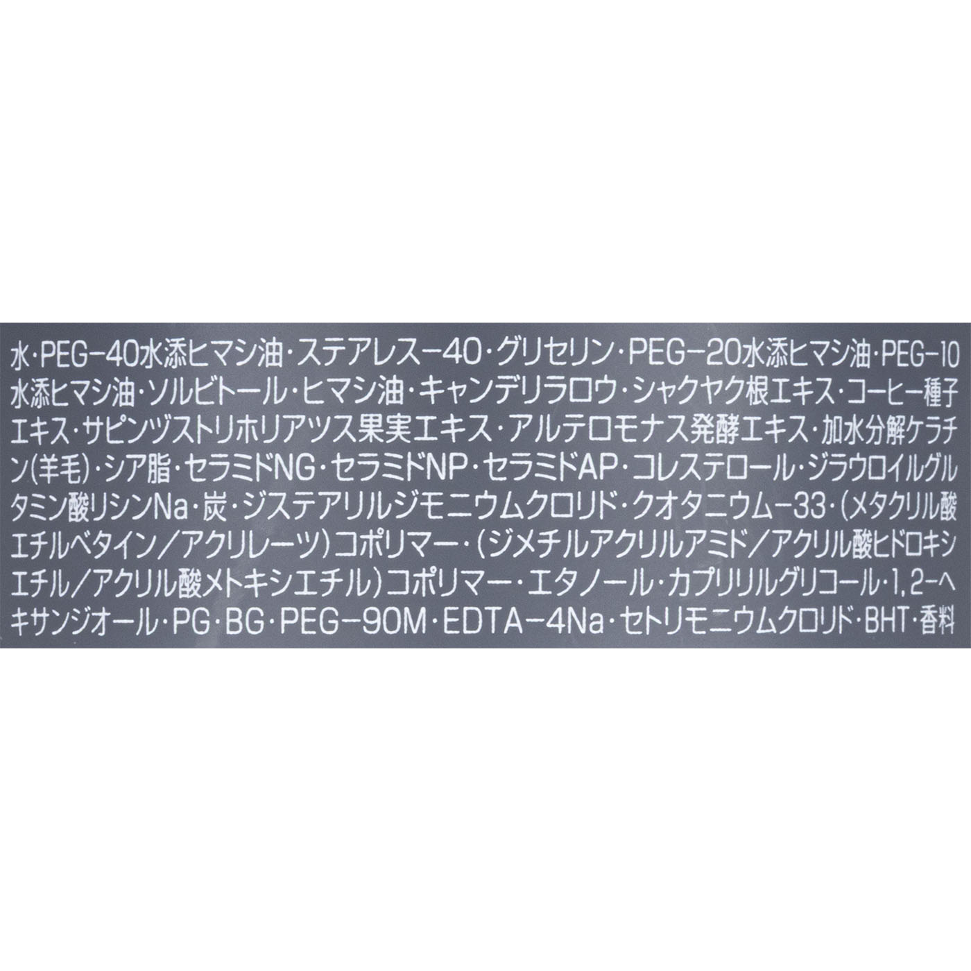 グリース  4