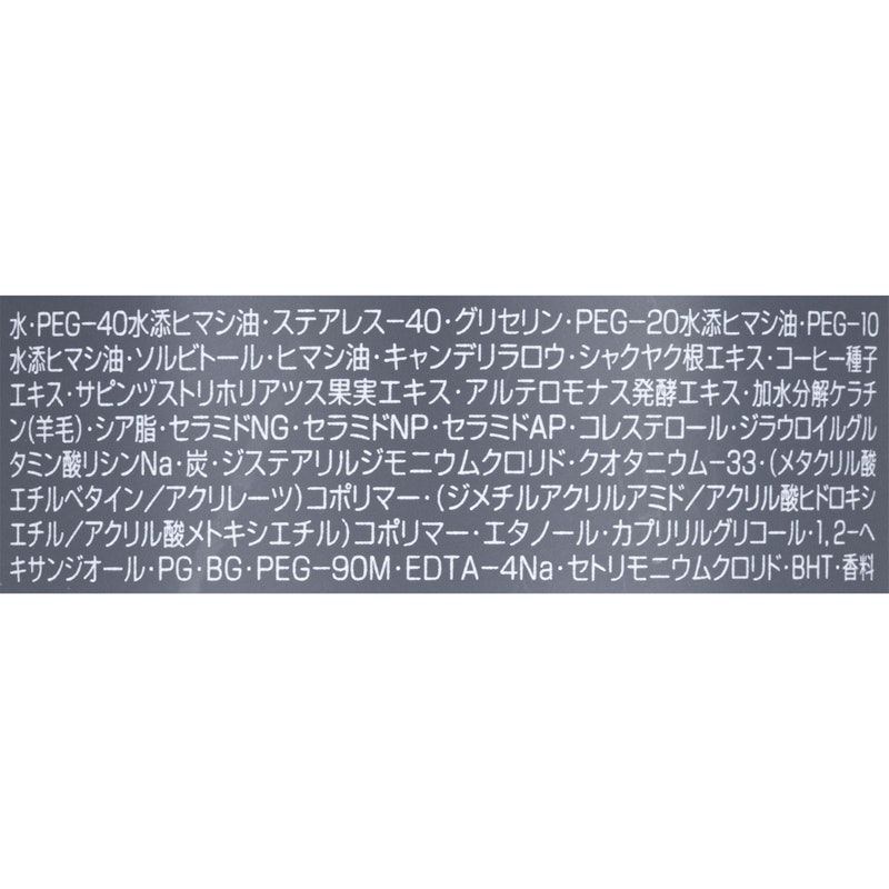グリース 4