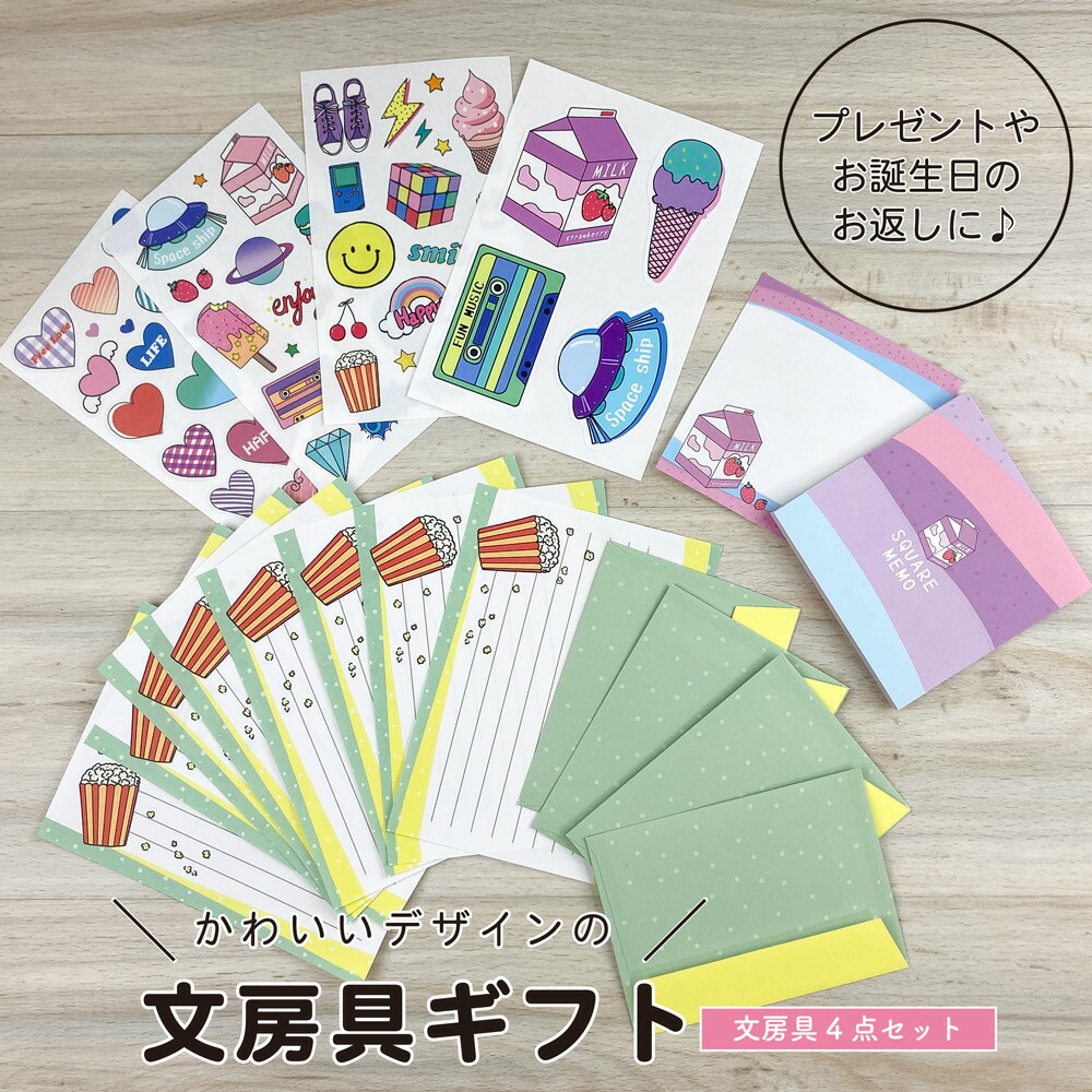 500円台で買えるクリスマスプレゼントのおすすめ人気ランキング 4
