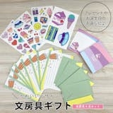 500円台で買えるクリスマスプレゼントのおすすめ人気ランキング 4