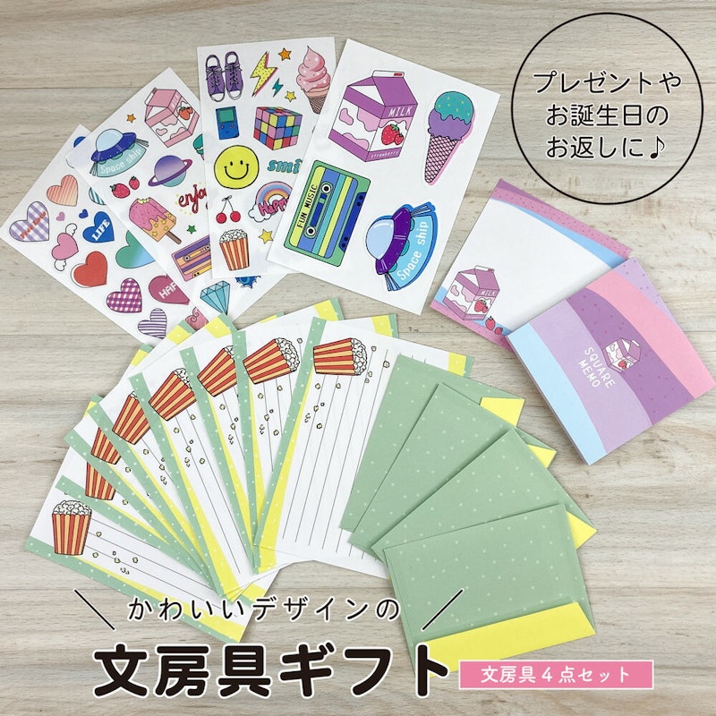 文房具ギフトセット 1