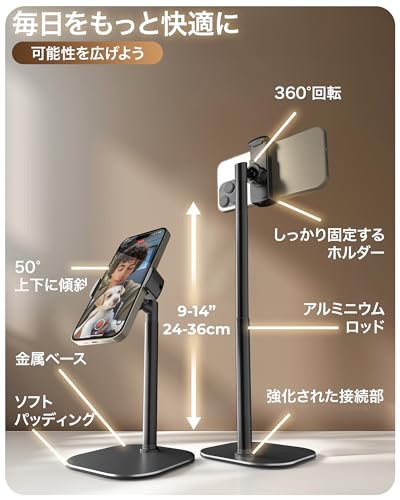 スマホスタンド 2