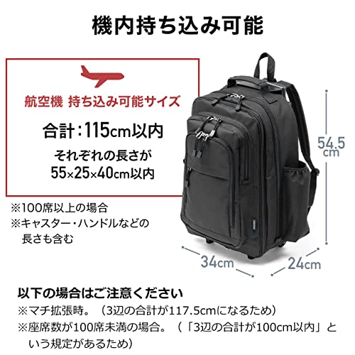 2WAYキャリー&リュック 4