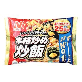 ニチレイフーズ ニチレイ 本格炒め炒飯 クチコミ評価・評判&検証レビュー 1