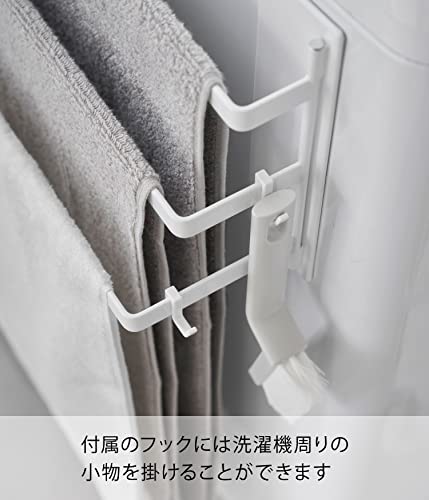 マグネットタオルハンガー 3連 4