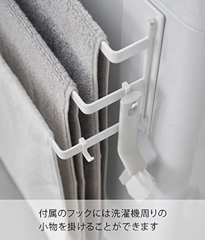 マグネットタオルハンガー 3連 4