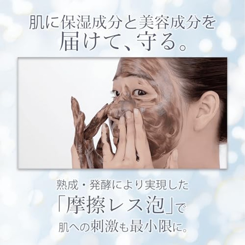 フッタンゴ石鹸 5