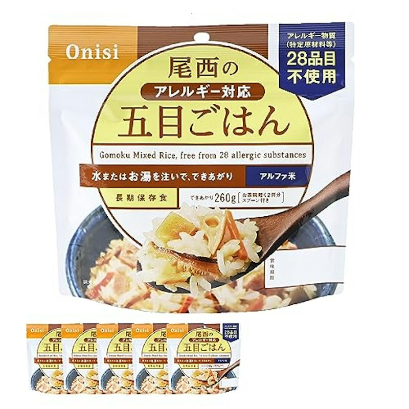 アレルギー対応五目ごはん 1