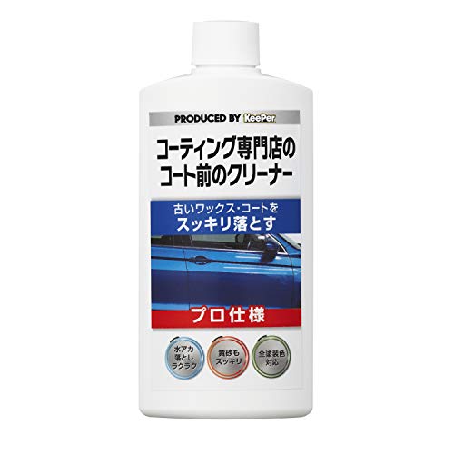 車の水垢落としアイテムのおすすめ人気ランキング【2024年】 | マイベスト