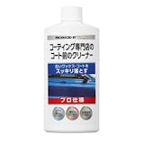 車の水垢落としアイテムのおすすめ人気ランキング【2026年6月】 4