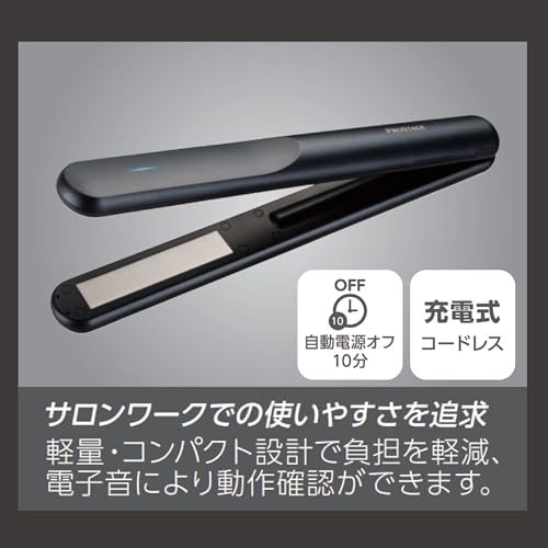 プロステージ 5