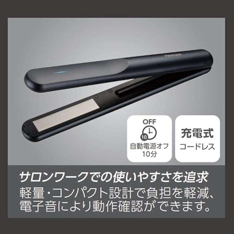 プロステージ 5