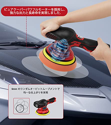 車用電動ポリッシャー 5