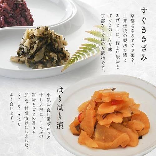 京漬物詰合せ 2