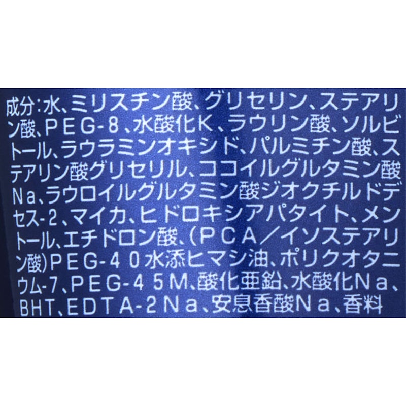 ニベアメン フェイスウォッシュ フレッシュ 2