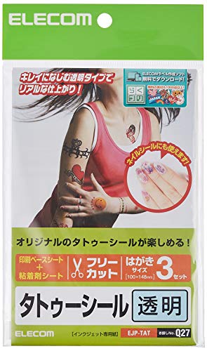 タトゥーシール フリーカット 1