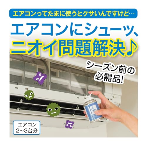 エアコンクリーナー 5