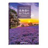 北海道グルメのカタログギフトのおすすめ人気ランキング【2026年6月】 1