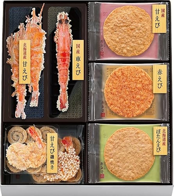 海老づくし 1