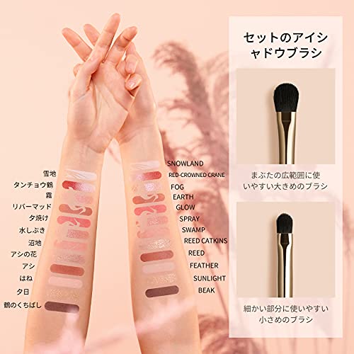 アイシャドウパレット 5