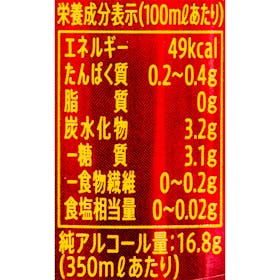 サントリーホールディングス 金麦 ザ・ラガーを検証レビュー!ビールの選び方も紹介 4