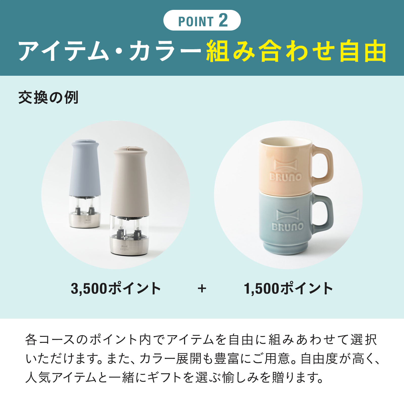 カタログギフト パステルラベンダー 3