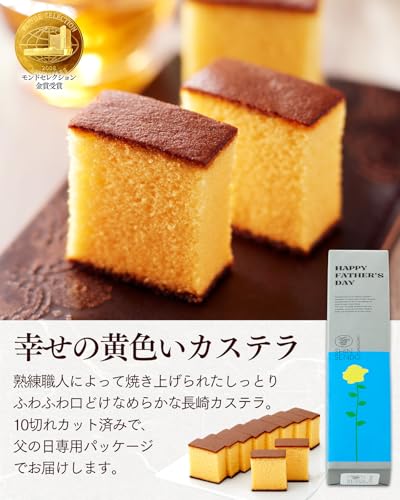 コーヒーゼリー カステラ セット 4