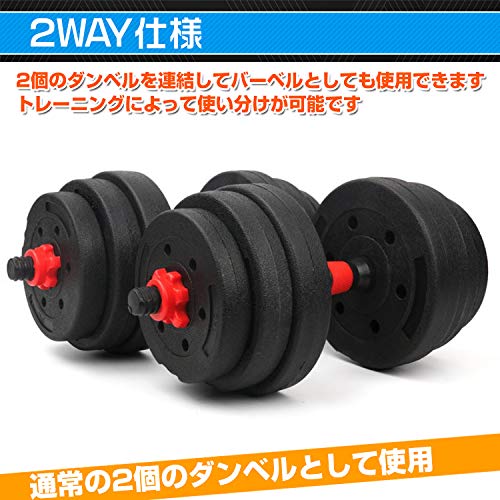 可変式ダンベル セット 3