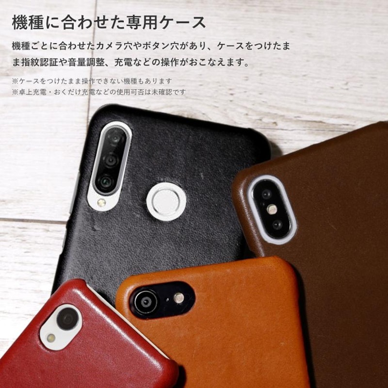 スマホケース 7