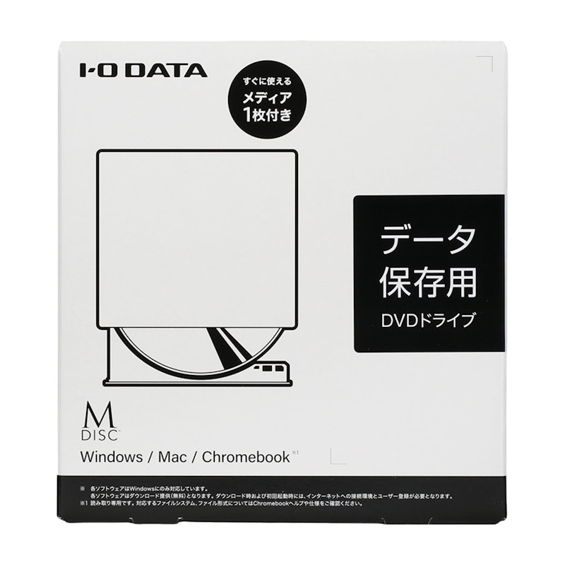保存ソフト付きポータブルDVDドライブ 5
