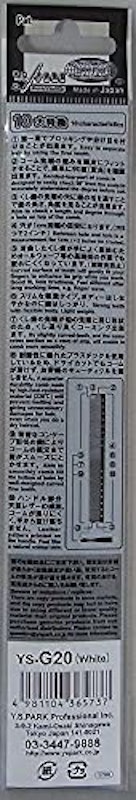 YS-G20 ガイドコーム 3