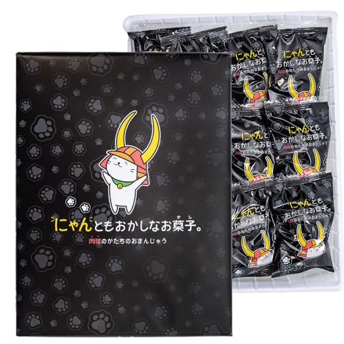にゃんともおかしなお菓子 1