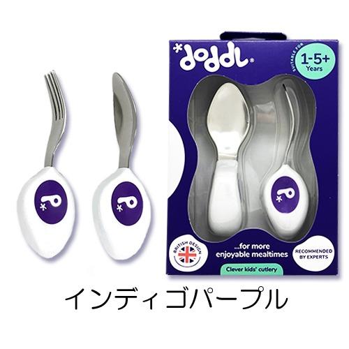 スプーン・フォーク 2点セット 1