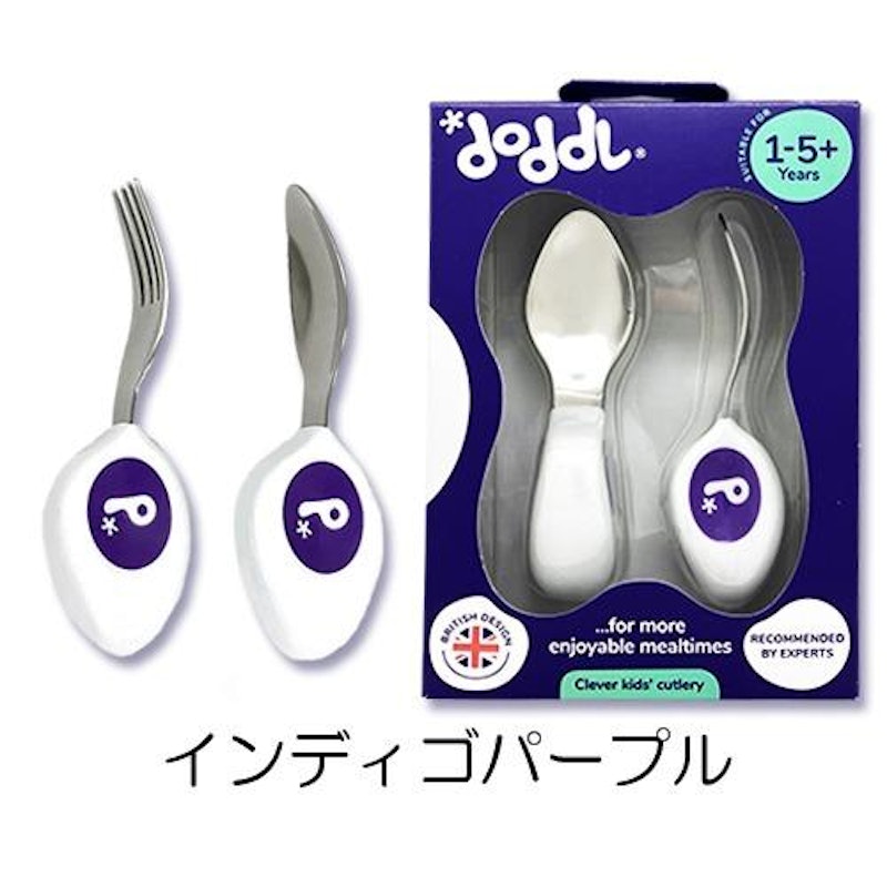 スプーン・フォーク 2点セット 1