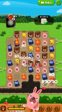 LINE ポコポコ 4