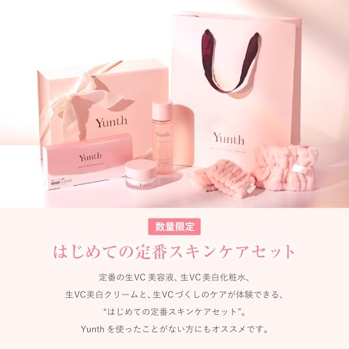 定番スキンケア5点セット 2