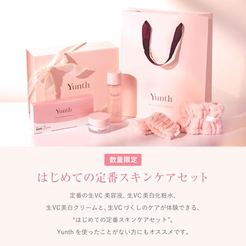 定番スキンケア5点セット 2