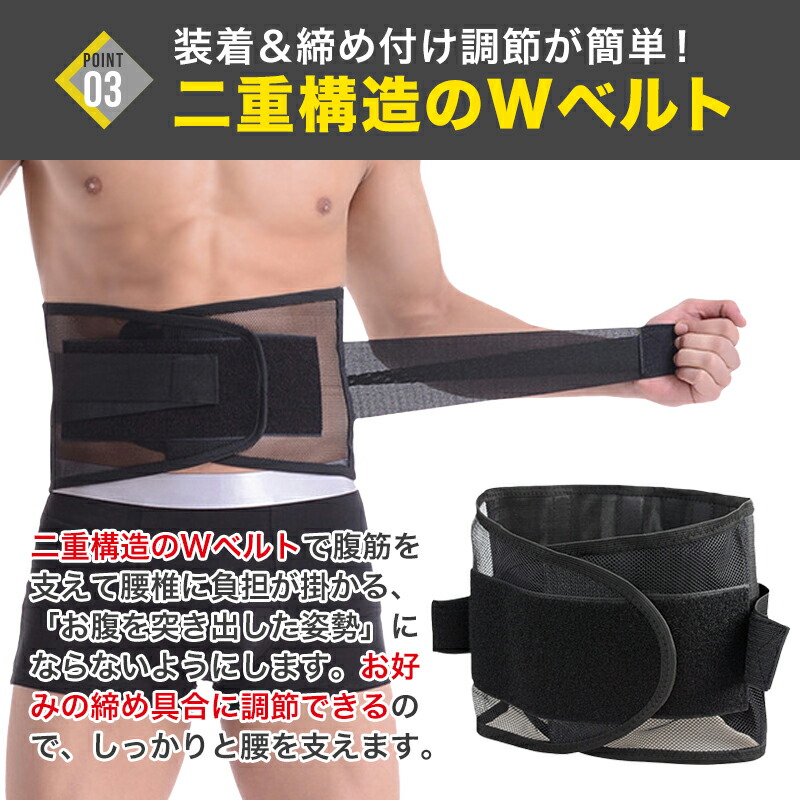 コルセット 8