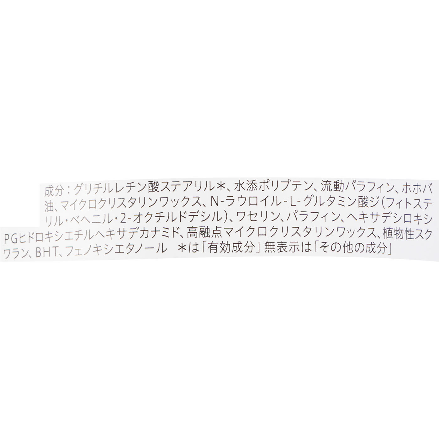 リップケアバーム 4