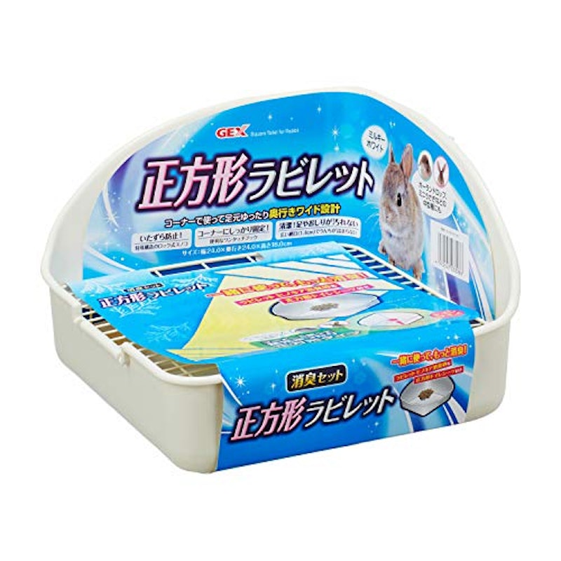 ヒノキア 正方形ラビレット 1