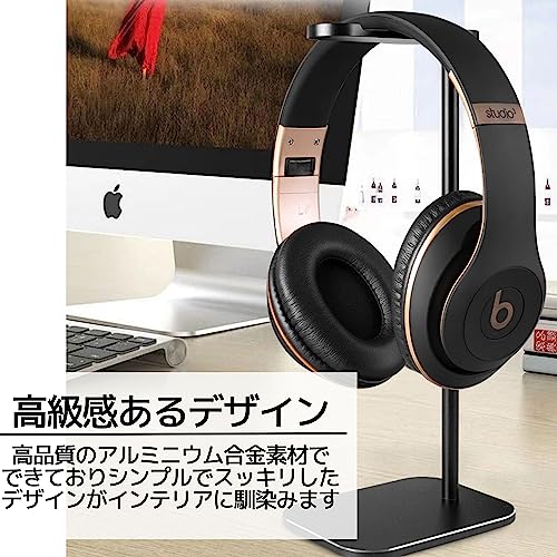 ヘッドホンスタンド 3