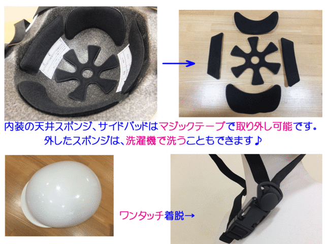 自転車通学用ヘルメット 2