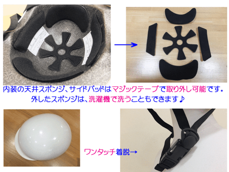 自転車通学用ヘルメット 2