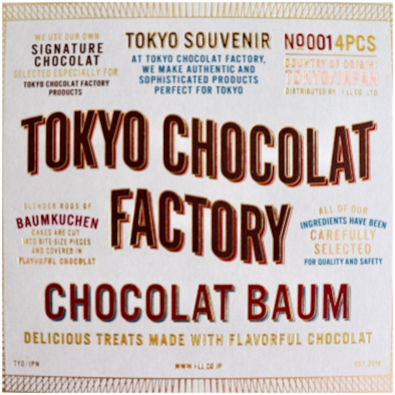 東京ショコラファクトリー 大丸東京店 1