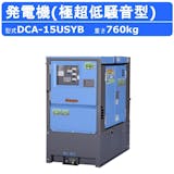 三相発電機のおすすめ人気ランキング【2026年6月】 3