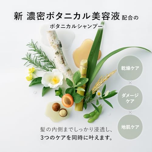 スカルプクレンズ トリートメント 5