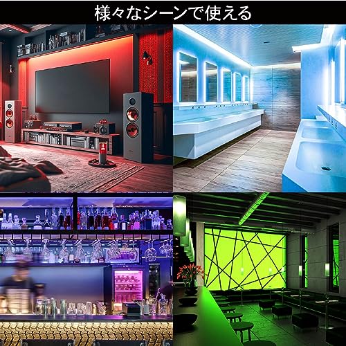 LEDテープライト 色切替 USB式 テープ長さ1.5m 10