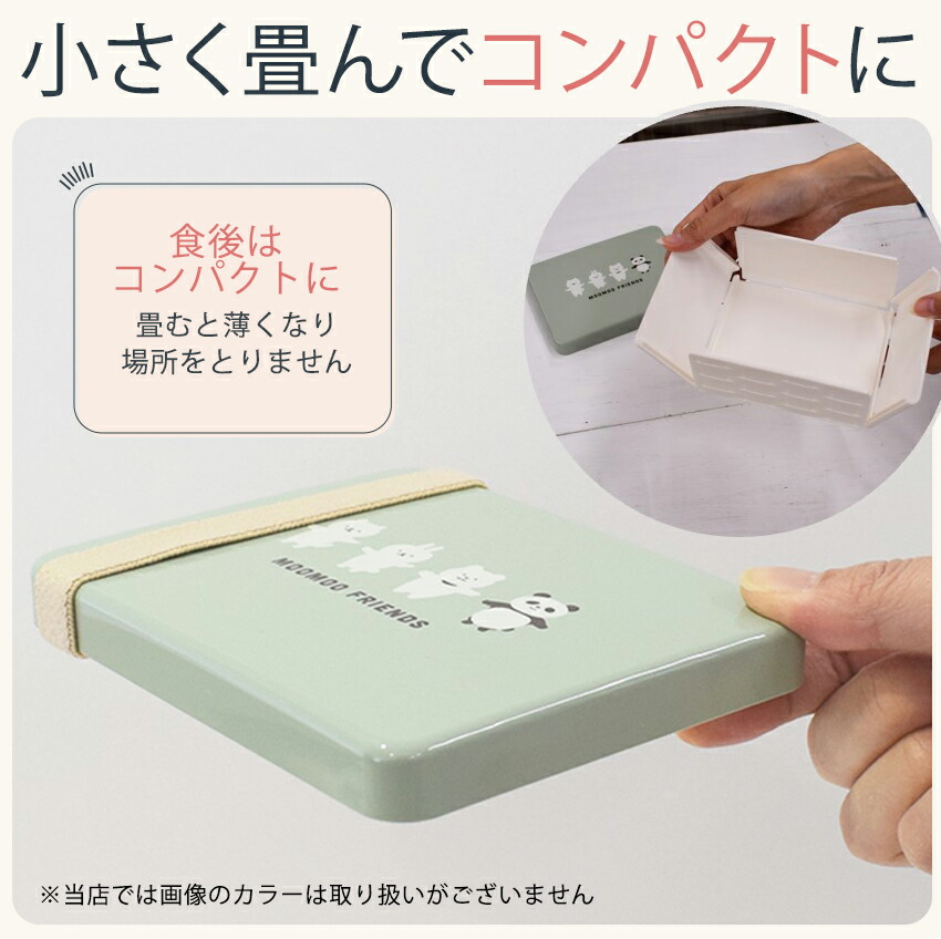 コンパクトサンドイッチケース 3