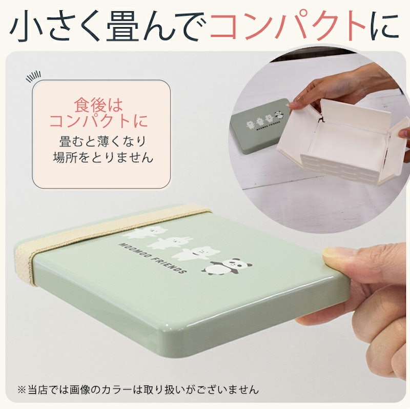コンパクトサンドイッチケース 3